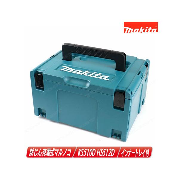 マキタ（makita） 14.4V 125mm 充電式防じん丸のこ KS510D・KS512D