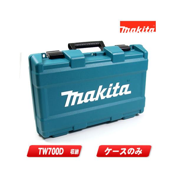 マキタ/makita 18V 新品未使用　TW700D インパクトレンチ本体＋専用ケース マキタ（makita） 18V 充電式インパクトレンチ 本体のみ 600Nm