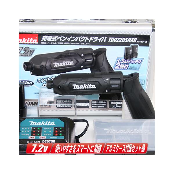 マキタ（makita） 7.2V ペンインパクトドライバ（黒）TD022DSHXB 1.5Ah