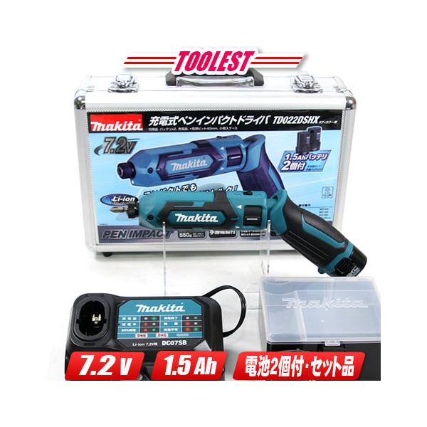 488 7.2V充電式ペンインパクトドライバ makita マキタ TD022DSHX 青 未使用展示品 マキタ（makita） 7.2V 充電式ペンインパクトドライバ（青）TD022DSHX