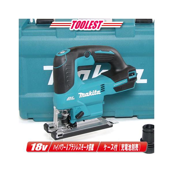 マキタ　18V　充電式ジグソー　JV184DZK　本体・ケース付（充電池・充電器別売）