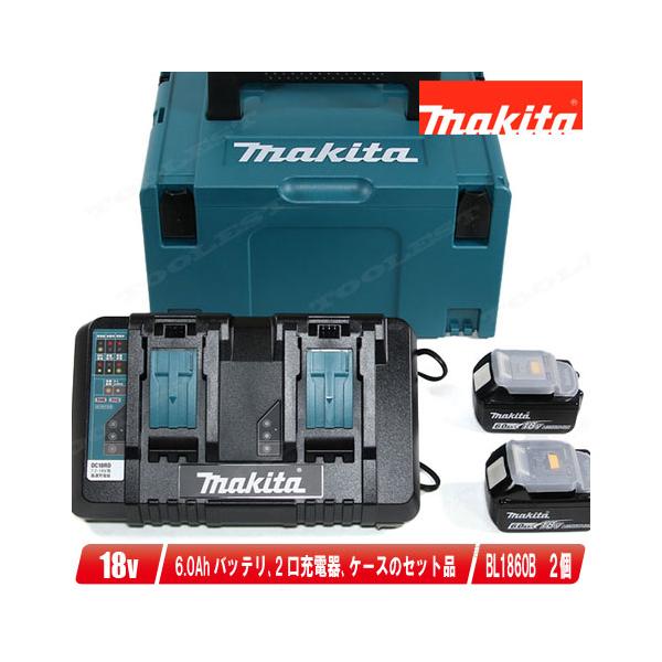 マキタ マキタ パワーソースキット1（A-61226）リチウムイオン電池