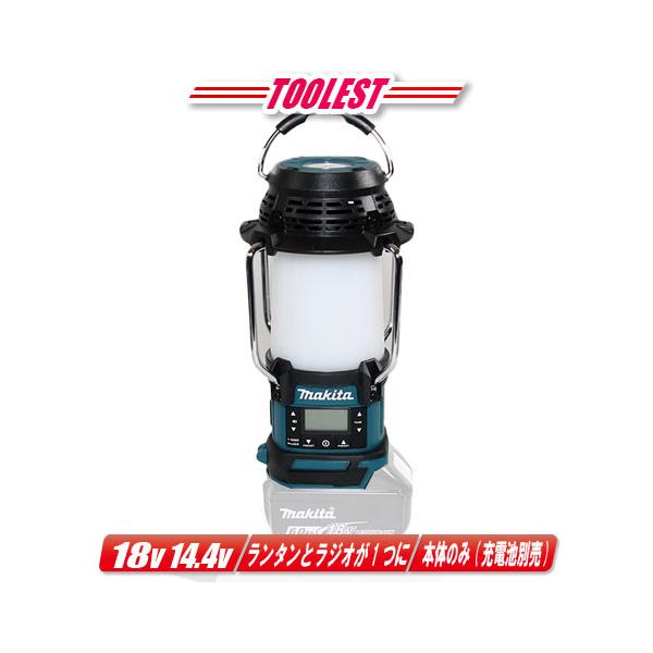 マキタ（makita） 14.4V／18V 充電式ランタン付ラジオ MR054 ※充電池