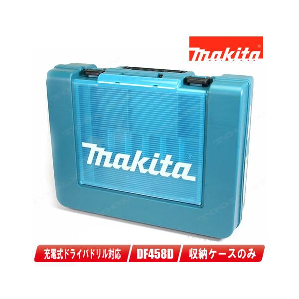 マキタ（makita） 18V 充電式ドライバドリル DF458D 収納ケース : コー