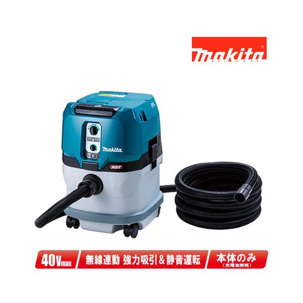 Makita キャニスター掃除機 40V max 5.0Ah Makita キャニスター掃除機 40V max 5.0Ah
