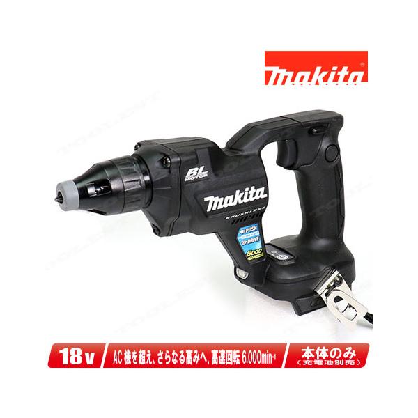 マキタ（makita） 18V 充電式スクリュードライバ（黒）FS600DZB 本体