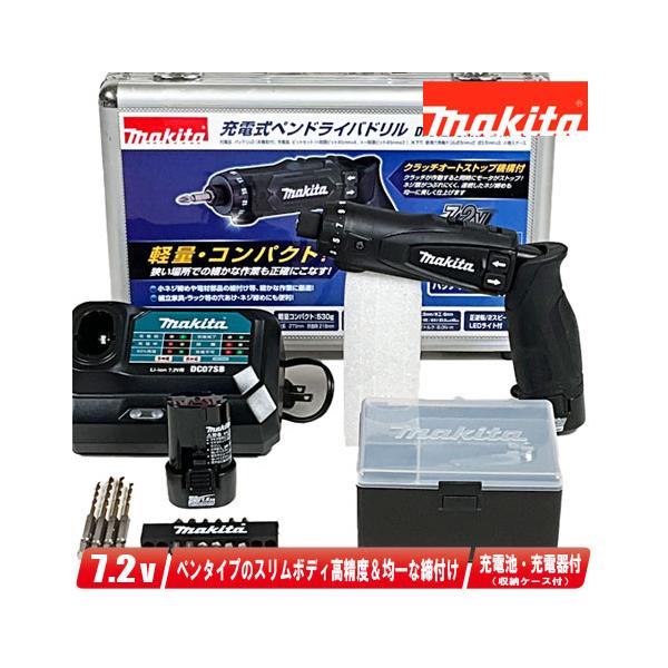 マキタ（makita） 7.2V 充電式ペンドライバドリル（黒）DF012DSHXB 1.5