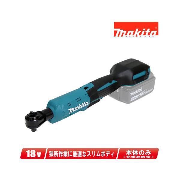 マキタ（makita） 18V 充電式ラチェットレンチ WR180DZ 本体のみ（充