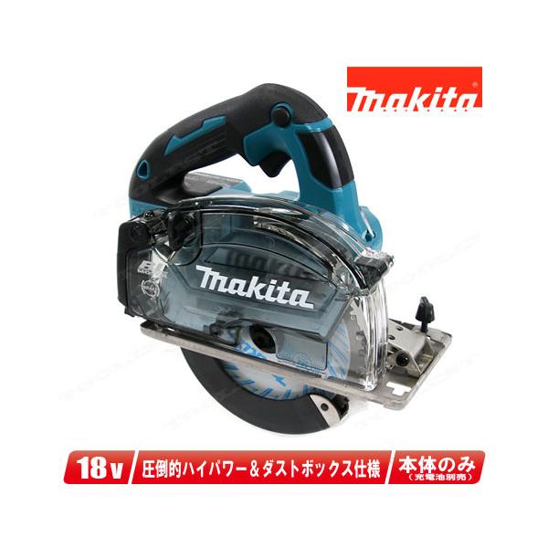 マキタ　チップソーカッタ　CS553D　中古品 マキタ（makita） 18V 充電式（コードレス）チップソーカッタ CS553DZS
