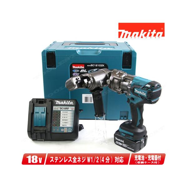 マキタ（makita） 18V 充電式全ねじカッタ（油圧式）SC121DRG 6.0Ah Li 