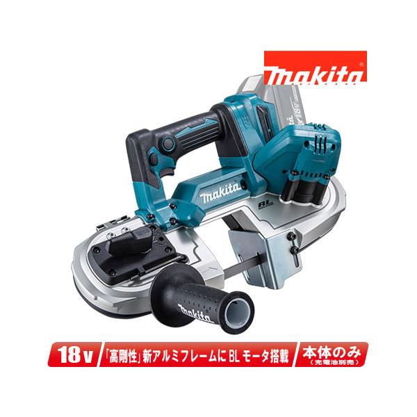 マキタ（makita） 18V 充電式ポータブルバンドソー PB183DZ 本体のみ