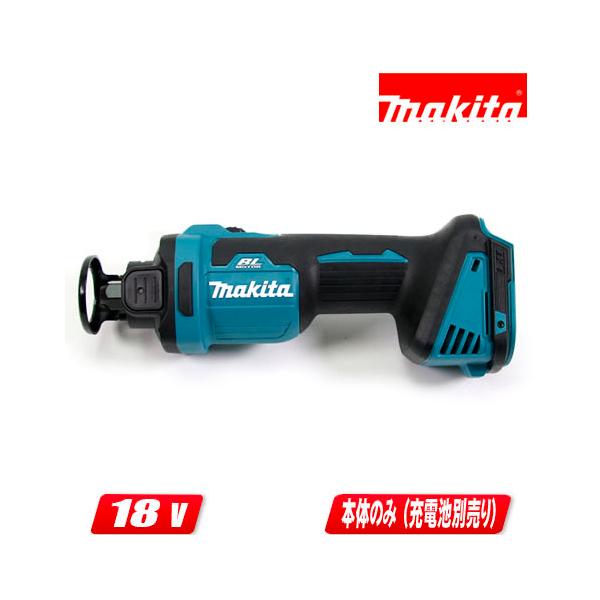 マキタ（makita） 18V 充電式ボードトリマ CO181DZ 本体のみ（充電池 