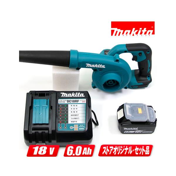 Makita 充電式クリーナー　充電式ブロワのセット 楽天市場 | 高橋本社 楽天市場店 - マキタ 園芸用 充電式ブロワシリーズ