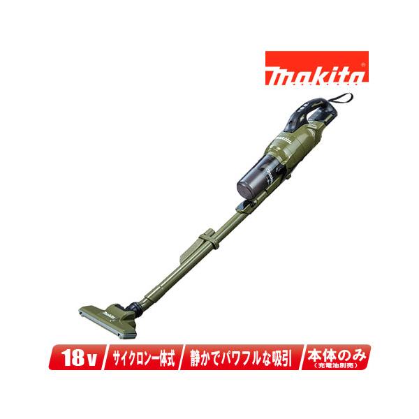 マキタ（makita） 18V 充電式クリーナ（サイクロン一体式）CL286FDZO