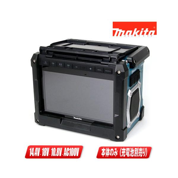 マキタ マキタ 18V・14.4V・10.8V 充電式ラジオ付テレビ TV100