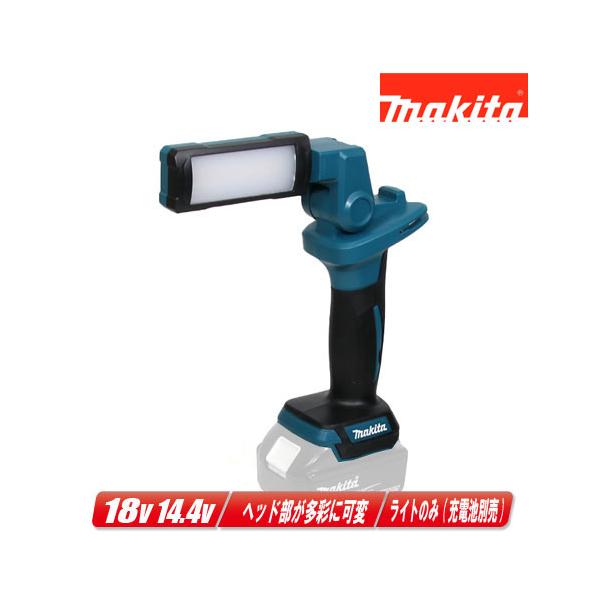 makita マキタ 14.4/18V対応 充電式LEDワークライト 本体のみ ML816 未開封品 【工具専門店 テイクハンズ金沢野々市店】 makita マキタ 14.4/18V対応 充電式LEDワークライト 本体のみ ML816 未