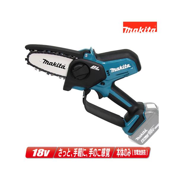 マキタ 18V 充電式ハンディソー MUC101DZ 本体のみ（充電池・充電器