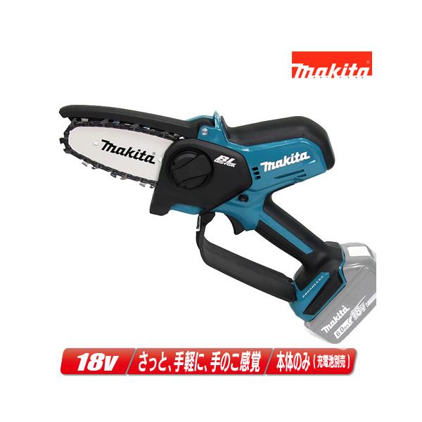 マキタ(Makita) 充電式ヘッジトリマ用 シャーブレードアッセンブリ