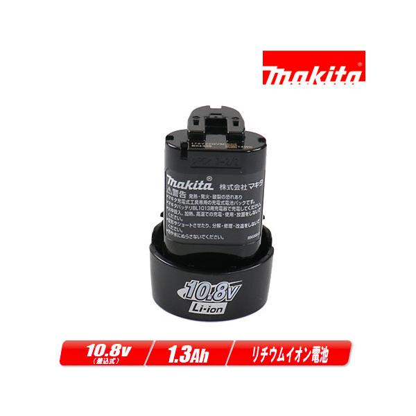 マキタ（makita） 10.8V リチウムイオン充電池（差込型） BL1013 容量