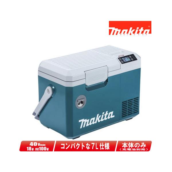 マキタ（makita） 40Vmax&18V対応 充電式保冷温庫（ブルー）CW003GZ