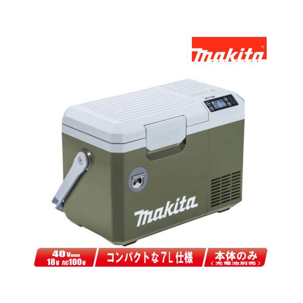 マキタ（makita） 40Vmax&18V対応 充電式保冷温庫（オリーブ）CW003GZO