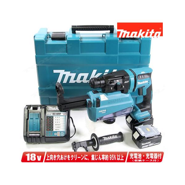 マキタ（makita） 18V 充電式ハンマドリル・集じんシステム搭載モデル 