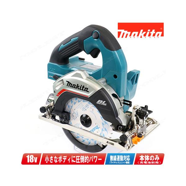 マキタ（makita） 18V 125mm 充電式丸のこ・鮫肌モデル HS475DZ（充