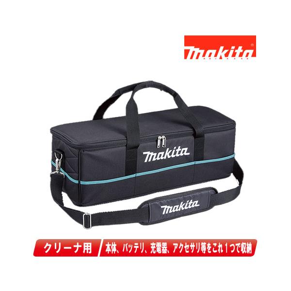 マキタ（makita） クリーナ用ソフトバッグ A-67153 : コーグストックス