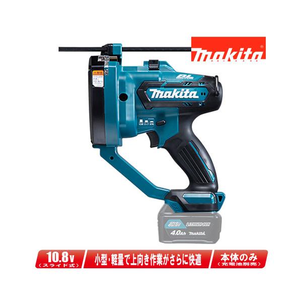 マキタ（makita） 10.8V 充電式全ねじカッタ SC103DZK マックパック