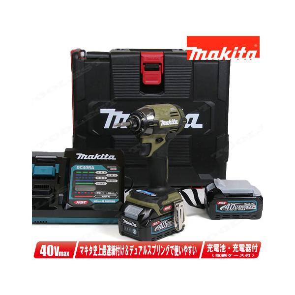 新発売】マキタ充電式インパクト TD002GRDXO(オリーブ) 40Vmax
