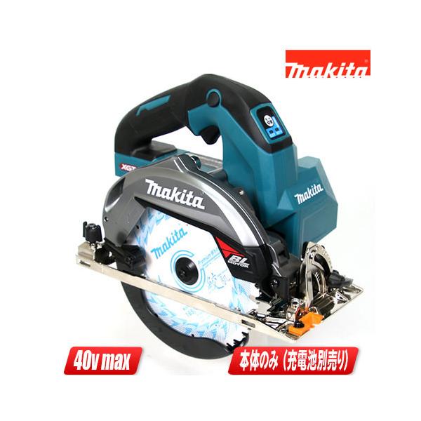 Makita - 本体+ケース マキタ 165mm 40V マルノコ HS001 本体+ケース マキタ 165mm 40V マルノコ HS001