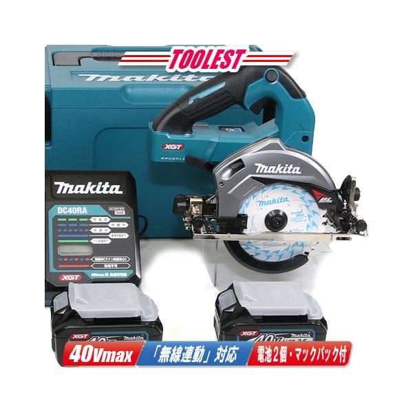 マキタ（makita） 40Vmax 125mm充電式丸のこ HS006GRDX Li-ion充電池 
