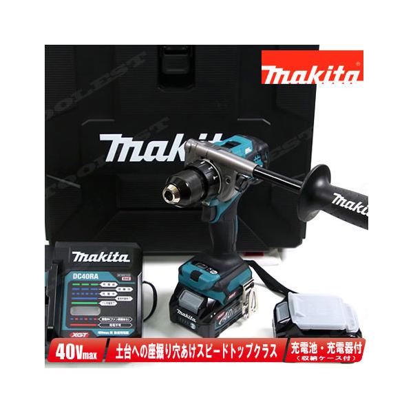 マキタ（makita） 40Vmax 充電式振動ドライバドリル HP001GRDX Li-ion