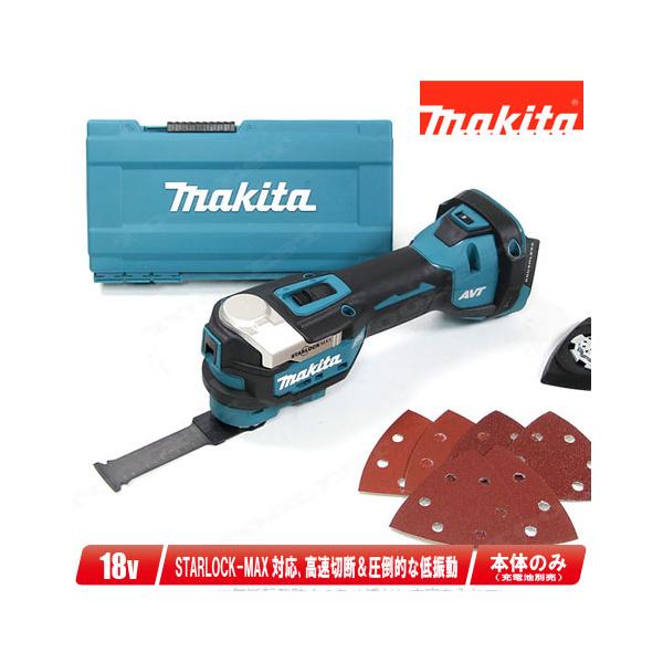 ✨マキタ　中古　TM52D　充電式マルチツール　18V　本体・付属品付き✨うるま市田場✨ 2034035_1.jpg