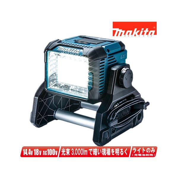 マキタ（makita） 14.4V・18V・AC100V 充電式LEDスタンドライト ML811