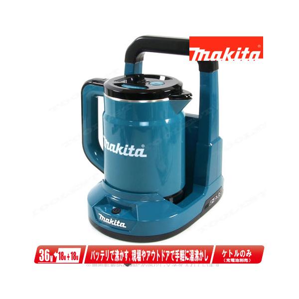マキタ（makita） 36V（18V+18V）充電式ケトル（青）KT360DZ ※充電池