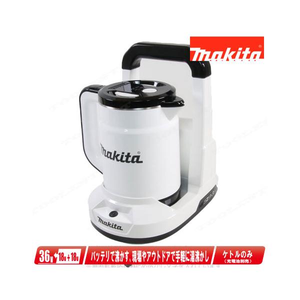 マキタ（makita） 36V（18V+18V）充電式ケトル KT360DZW ※充電池別売