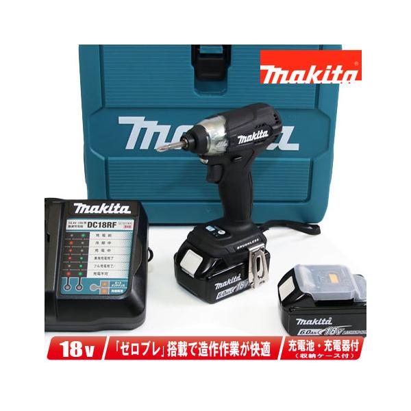 【中古】マキタ Makita TD157DRGX 充電式インパクトドライバ バッテリ×2(充電回数各12、13回)・充電器付【ハンズクラフト佐賀】 マキタ（makita） 18V 充電式インパクトドライバ TD157DRGX 青