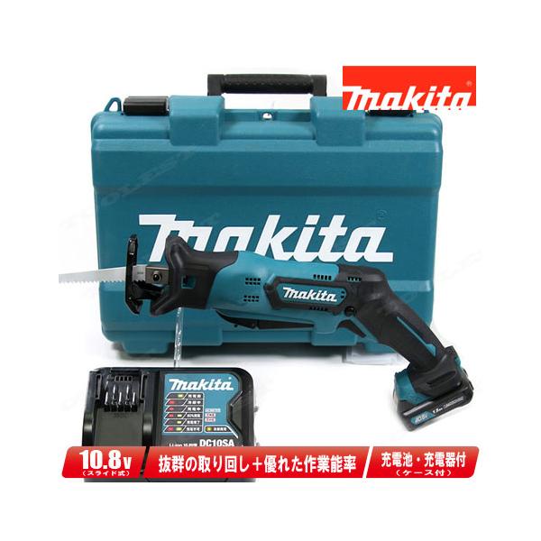 マキタ（makita） 10.8V 充電式レシプロソー JR104DSH 1.5Ah Li-ion 