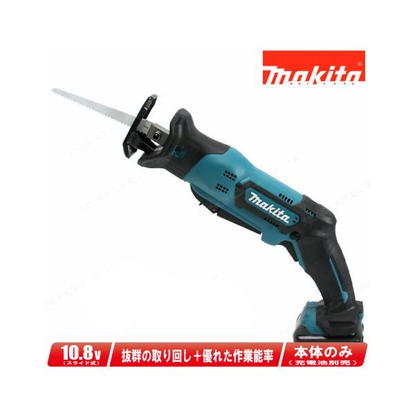 Makita充電式レシプロソーフルセット10.8v新品残り1台