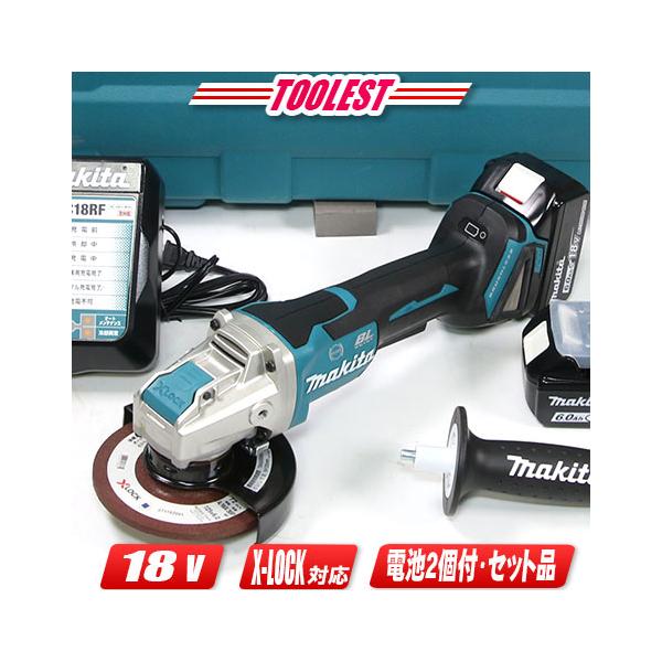 充電式 ディスクグラインダー 4 0ahリチウム電池2個 4548927027565_14.jpg