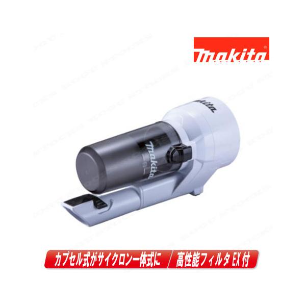 マキタ(Makita) サイクロンユニット（ＳＷ） A-74500_corg マキタ（makita） サイクロンユニット A-74500 スノーホワイト : コー