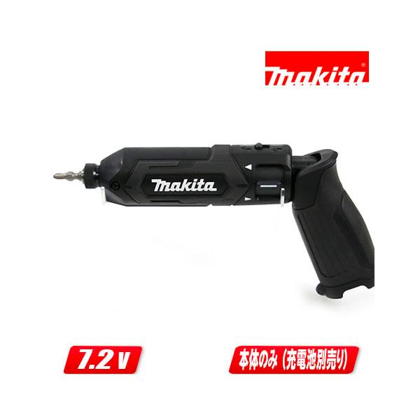 マキタ（makita） 7.2V 充電式（コードレス）ペンインパクトドライバ