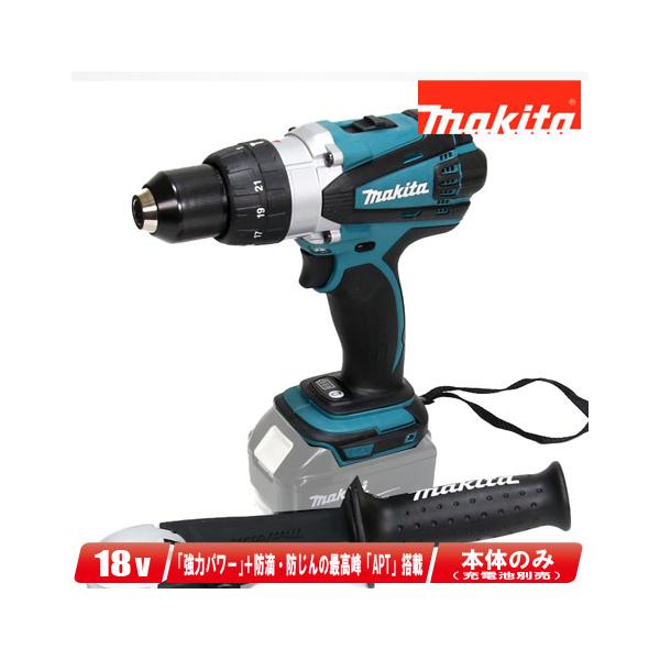 マキタ マキタ 18V 充電式ドライバドリル DF458DZ 本体のみ(充 マキタ マキタ 18V 充電式ドライバドリル DF458DZ 本体のみ(充