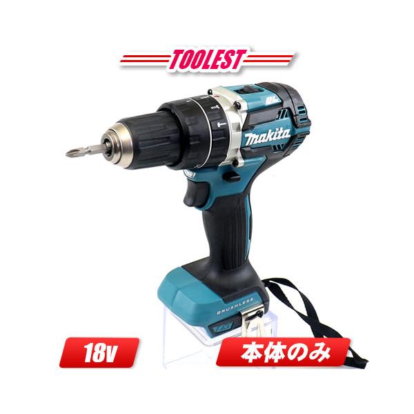 マキタ 18V 充電式（コードレス）振動ドライバドリル HP484DZ 本体のみ