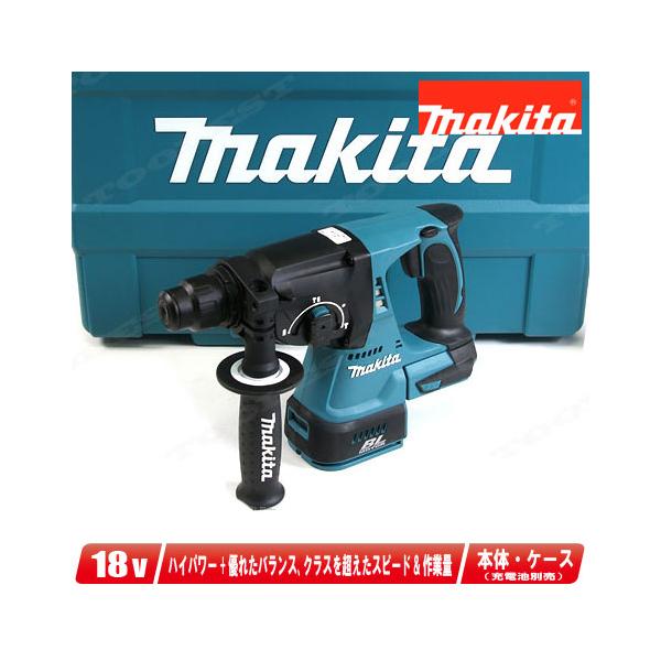 マキタ（makita） 18V充電式ロータリハンマドリル・青 HR244DZK 本体