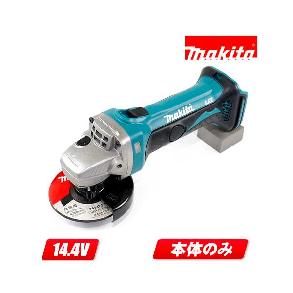 マキタ 14.4V 充電式ディスクグラインダ GA400DZ 本体のみ（充電池 