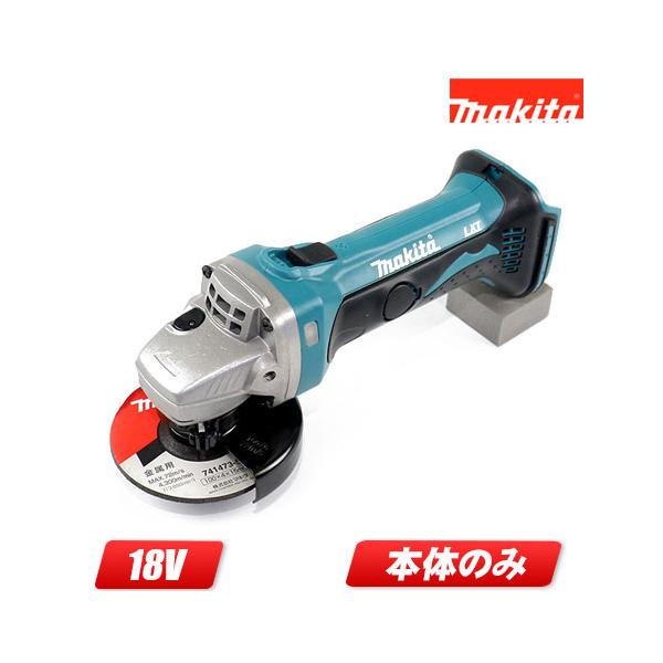 マキタ（makita） 18V 充電式ディスクグラインダ GA402DZ 本体のみ（充