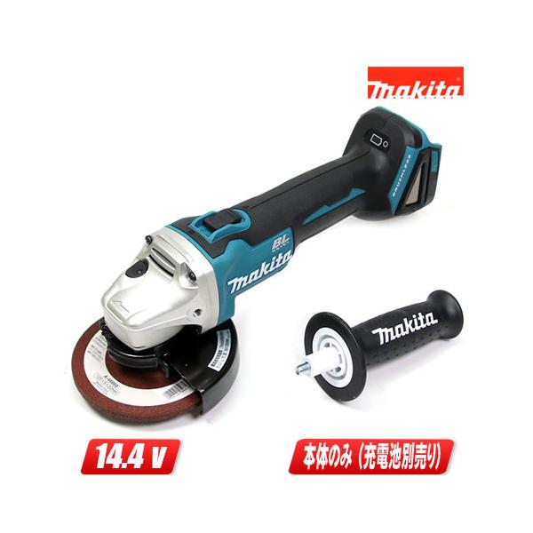 ☆makita 充電式ディスクグラインダ GA504DN バッテリ×1個付き