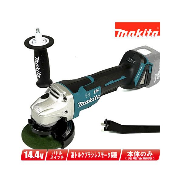 マキタ（makita） 14.4V 100mm 充電式ディスクグラインダ(パドル